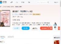 满级黑红：动物情报上交国家_(猫与十五行诗)小说最新章节全文免费在线阅读下载-QQ阅读