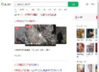 女子爬雪山被石头砸伤_360搜索