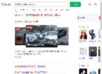 多网约车平台降抽成司机发声_360搜索