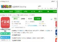 中国新闻网app下载安装-中国新闻网官方手机版(中新网)下载v7.4.7 安卓客户端-2265安卓网