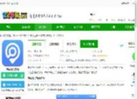 融威行电动车app下载-融威行官方版下载v1.2.8 安卓版-2265安卓网