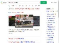停车场出口现6个减速带_360搜索