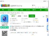 扫描专家下载-扫描专家客户端下载v1.5.3 安卓版-2265安卓网
