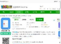 高效待办清单下载软件-高效待办清单官方版下载v2.1.9 安卓版-2265安卓网