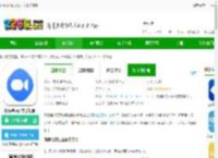 网易会议app官方下载免费版-网易会议官方手机版下载v4.16.0 安卓版-2265安卓网
