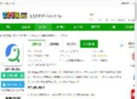 得理法搜app下载-得理法搜官方版下载v2.4.9.1 安卓版-2265安卓网
