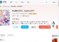 系统要我成恶母，我非养他成男主_(月倚澜)小说最新章节全文免费在线阅读下载-QQ阅读