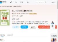 神豪：大小姐在八零氪金养大佬_(邻家小乔)小说最新章节全文免费在线阅读下载-QQ阅读