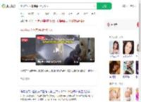 孕妇与友人车库遇两巨犬扑人_360搜索