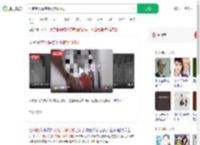 七旬老人深夜砸门骚扰邻居_360搜索
