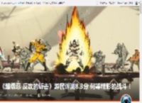《超级忍 反攻的斩击》游民评测8.3分 何等精彩的战斗！ _ 游民星空 GamerSky.com