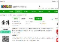 澎湃新闻下载-澎湃新闻版本下载v11.0.4 安卓-2265安卓网