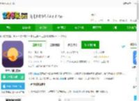 土星计划app下载-土星计划官方版下载v6.3.8 安卓版-2265安卓网