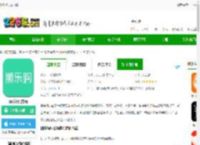 狮乐购app下载-狮乐购官方版下载v5.2.03 安卓版-2265安卓网