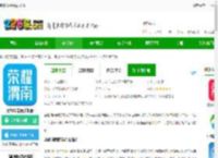 荣耀渭南网app下载-荣耀渭南网手机版下载v5.4.1.53 安卓客户端-2265安卓网