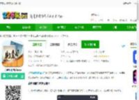 蓝鹤相册管家官方版下载-蓝鹤相册管家app下载v3.0.2 安卓版-2265安卓网
