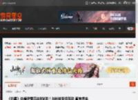 《剑星》体模尹雪花来B站啦！与粉丝亲切互动 直言想来中国 _ 游民星空 GamerSky.com