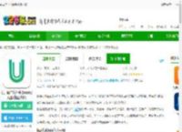 优居优住软件手机版下载-优居优住房产中介app官方版(优居找房)下载v4.1.0 安卓最新版-2265安卓网
