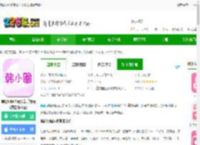 韩剧tv极速版官方下载安装最新版本-韩剧tv极速版安卓手机版(改名韩小圈)下载v6.6.9 安卓版-2265安卓网