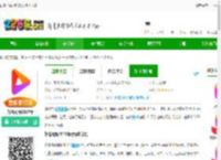 百度好看视频2017版本下载-好看视频2017年下载v7.86.0.18 安卓版-2265安卓网