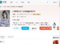 小姐弱柳扶风？她明明倒拔垂杨柳_(老酒抽到上上签)小说最新章节全文免费在线阅读下载-QQ阅读