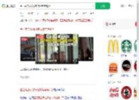 星巴克店员被顾客持续咆哮骂哭_360搜索