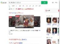 108岁老人车站接78岁的女儿_360搜索