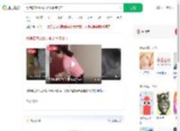 月嫂疏忽致29天婴儿重摔出血_360搜索