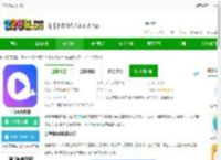 丑鱼视频app下载-丑鱼视频软件下载v4.0.0 安卓版-2265安卓网