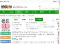 搜狐视频免费版下载安装-搜狐视频app官方版下载v10.1.56 安卓最新版本-2265安卓网