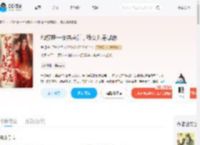 和权臣一夜共感后，我女儿身暴露_(楚玥)小说最新章节全文免费在线阅读下载-QQ阅读