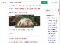 公园修建仅一年凉亭突然垮塌_360搜索