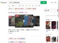日本郊外发现装有人骨麻袋_360搜索