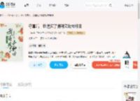 守寡后，我逼疯了满朝文武去种田_(二谦)小说最新章节全文免费在线阅读下载-QQ阅读