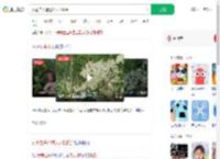 女童走失通过无人机找到_360搜索