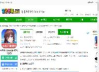 欧拉数理化软件下载-欧拉数理化app(原欧拉初中数学)下载v2.76.00 安卓免费版-2265安卓网