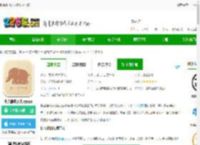 棋者象棋少儿版软件下载-棋者象棋少儿版app下载v1.0.4.1 安卓版-2265安卓网