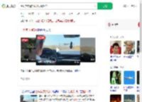 土耳其交通部长被发现超速_360搜索