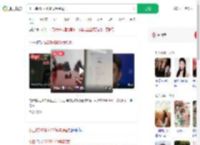 小三转250和438侮辱原配_360搜索