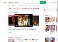 夫妻吵架后女子放火烧家_360搜索