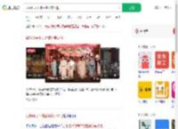 县级领导下班后集体穿汉服_360搜索