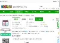 球球计分器下载软件-球球计分器app(又名球球记分)下载v3.22 安卓版-2265安卓网