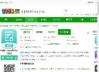 幂果提词器官方下载-幂果提词器app(改名智能提词器)下载v1.2.4 安卓版-2265安卓网