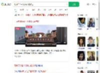 教师与学生不雅聊天被辞退_360搜索