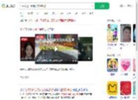 七夕拨通亡妻视频带她旅游_360搜索