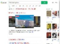 官方回应酒店出现红线虫_360搜索