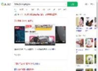 宠物喂食器可能泄露隐私_360搜索