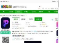 p图照片编辑手机版下载-p图照片编辑最新版下载v4.0.4-2265安卓网