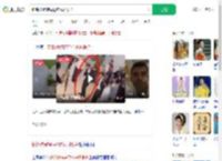 新郎被婶婶鸣枪庆祝时误杀_360搜索