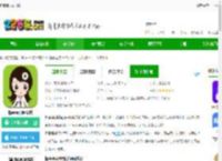 梅苗苗app下载-梅苗苗口腔商城下载v2.0.05 安卓版-2265安卓网